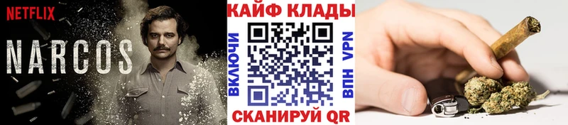 Купить закладку Альфа ПВП МАРИХУАНА Метамфетамин Меф АМФ Гашиш КОКАИН Нефтекумск