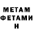Метадон methadone ofoss