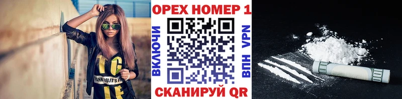 КОКАИН Перу Нефтекумск