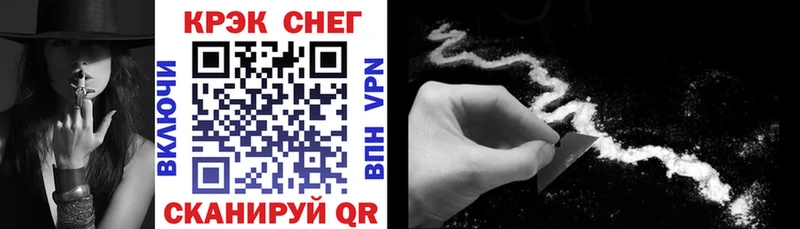 Купить где  Нефтекумск  COCAIN 99% 