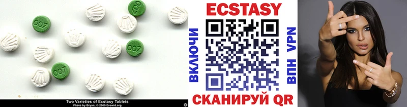 Ecstasy VHQ  Купить где  Нефтекумск 