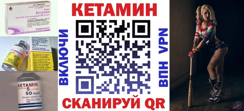 Кетамин ketamine  Купить  Нефтекумск 