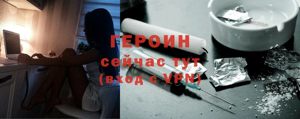 ГАЛЛЮЦИНОГЕННЫЕ ГРИБЫ Гусь-Хрустальный