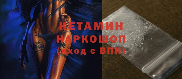 спайс Гусев