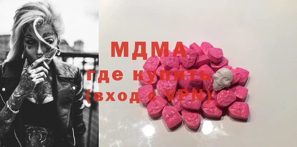 ГАЛЛЮЦИНОГЕННЫЕ ГРИБЫ Гусь-Хрустальный
