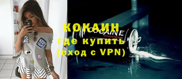 MDMA Premium VHQ Гусиноозёрск