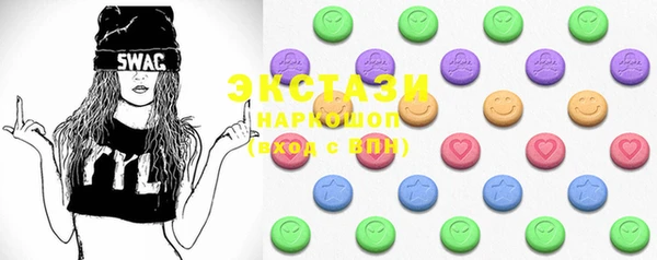 MDMA Premium VHQ Гусиноозёрск