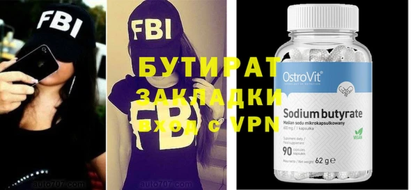 ГАЛЛЮЦИНОГЕННЫЕ ГРИБЫ Гусь-Хрустальный