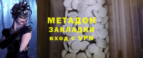 MDMA Premium VHQ Гусиноозёрск