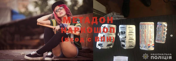 ГАЛЛЮЦИНОГЕННЫЕ ГРИБЫ Гусь-Хрустальный