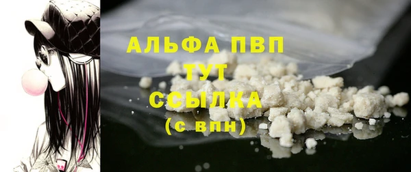MDMA Premium VHQ Гусиноозёрск