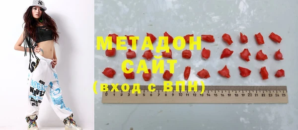 MDMA Premium VHQ Гусиноозёрск