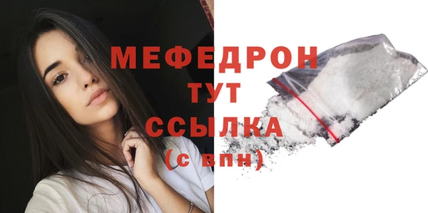 ГАЛЛЮЦИНОГЕННЫЕ ГРИБЫ Гусь-Хрустальный