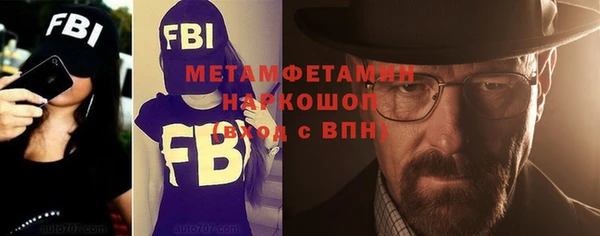 спайс Гусев