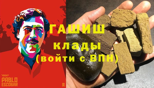 MDMA Premium VHQ Гусиноозёрск