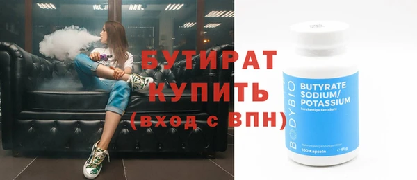 спайс Гусев