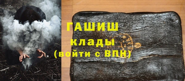 ГАЛЛЮЦИНОГЕННЫЕ ГРИБЫ Гусь-Хрустальный