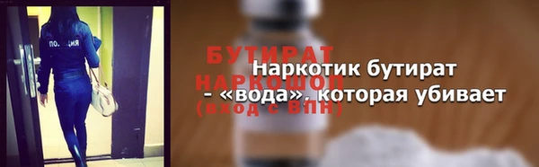 спайс Гусев