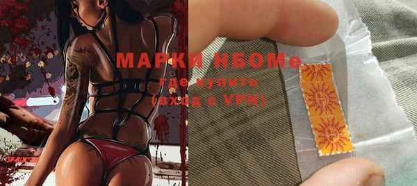 MDMA Premium VHQ Гусиноозёрск