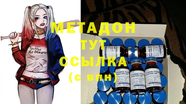 MDMA Premium VHQ Гусиноозёрск