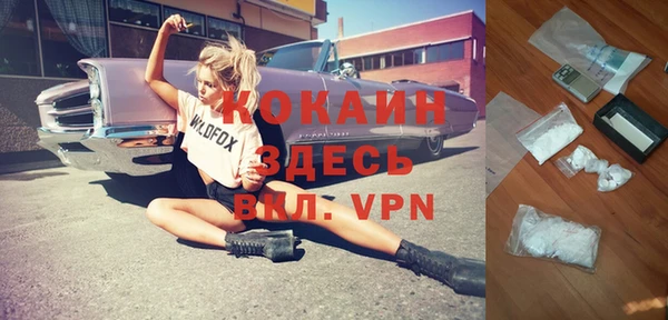 MDMA Premium VHQ Гусиноозёрск