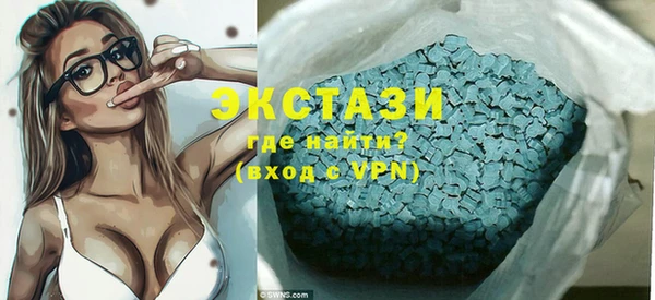спайс Гусев