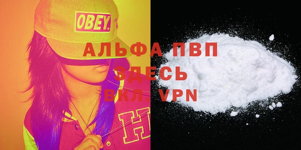 MDMA Premium VHQ Гусиноозёрск