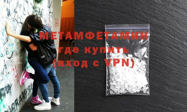 спайс Гусев