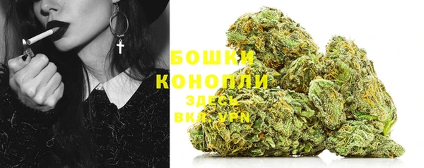 MDMA Premium VHQ Гусиноозёрск