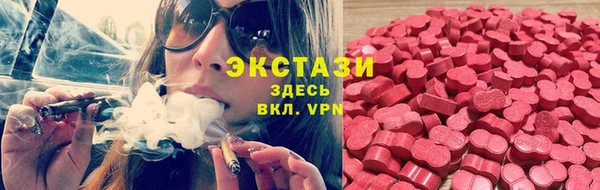 MDMA Premium VHQ Гусиноозёрск