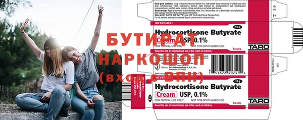 MDMA Premium VHQ Гусиноозёрск