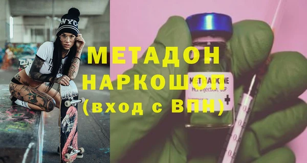 ГАЛЛЮЦИНОГЕННЫЕ ГРИБЫ Гусь-Хрустальный