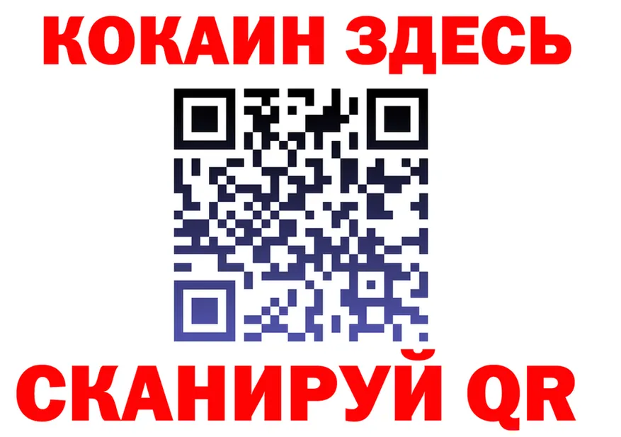 ГАШ Изолятор зеркало дарк нет блэк спрут Нефтекумск
