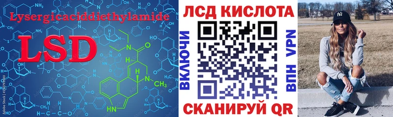 Купить  Нефтекумск  ЛСД экстази ecstasy 