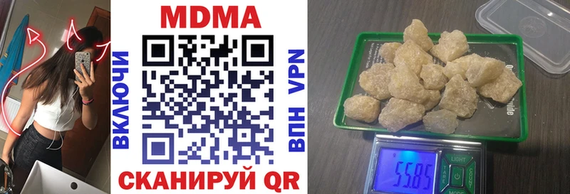 Купить закладки  Нефтекумск  МДМА VHQ 