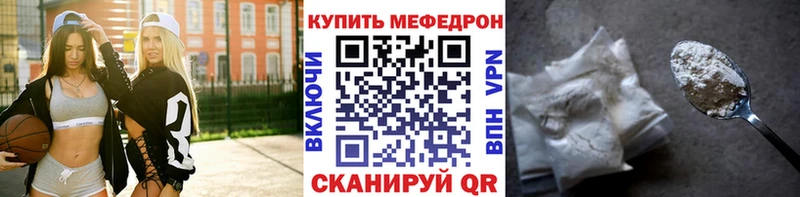 Купить  Нефтекумск  МЯУ-МЯУ 4 MMC 