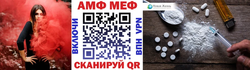 Купить  Нефтекумск  Первитин винт 
