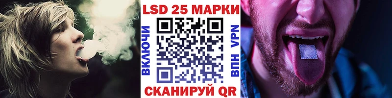 Купить  Нефтекумск  Марки 25I-NBOMe 1500мкг 