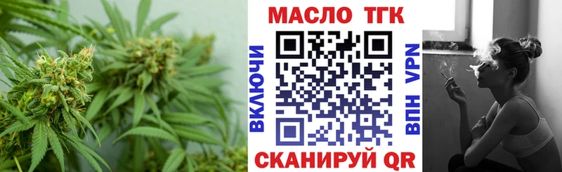 Купить  Нефтекумск  Дистиллят ТГК Wax 